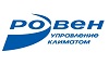 РОВЕН