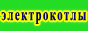 Промышленная компания