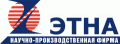Научно-производственная фирма "Этна"