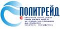 ПолиТрейд