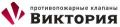 Виктория