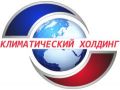 СЕВЕРО-ЗАПАДНЫЙ КЛИМАТИЧЕСКИЙ ХОЛДИНГ