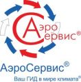 АэроСервис