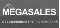 МЕГАСЕЙЛЗ