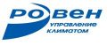 РОВЕН