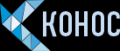 КоНоС
