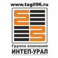 Интеп-Урал
