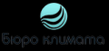 Бюро климата