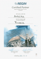 Сертификат дистрибьютора Regin
