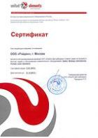 Сертифика Daikin